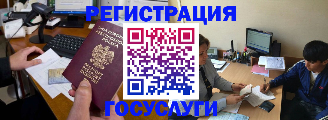 временная регистрация купить в Нижней Салде