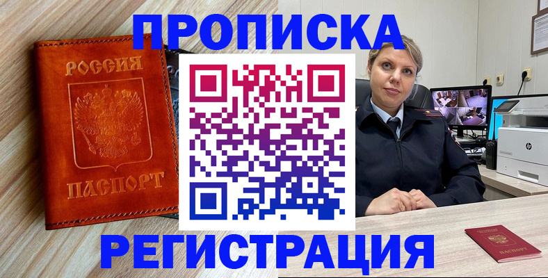 прописка для школы в Нижней Салде