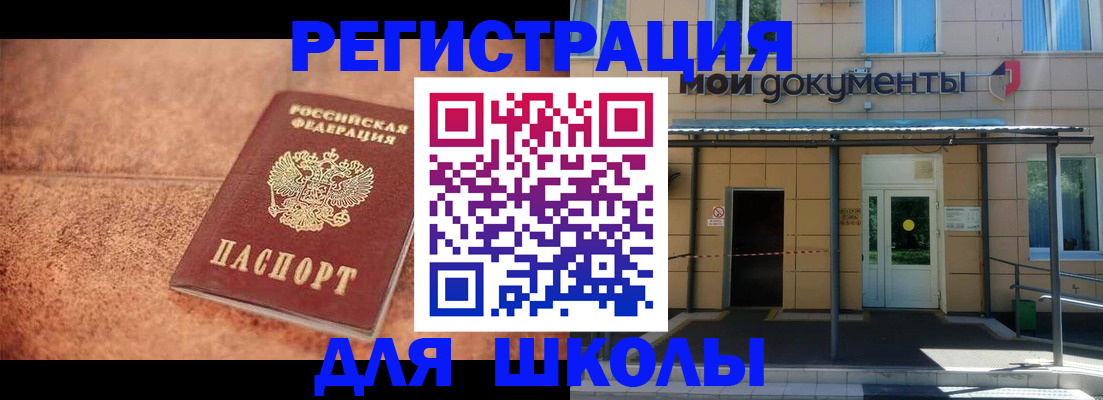 прописка от собственника в Нижней Салде